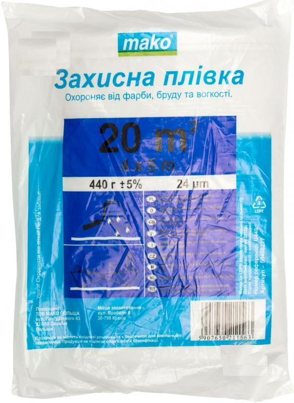 Плівка поліетиленова малярна MAKO 4 х 5 м 440 г (± 5%) 50408277